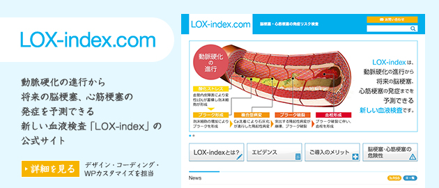 LOX-index.com